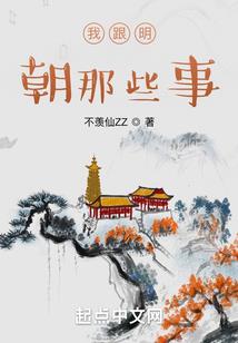 未来心经