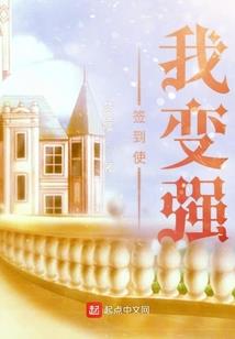 一眼万年之顾落落