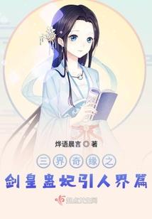 语汐娮如梦