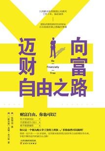 许诺给你的倾城时光