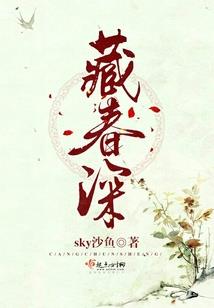 紫山传说