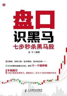 猩红湮灭