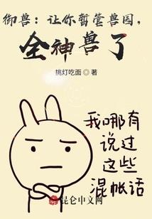 混乱之血
