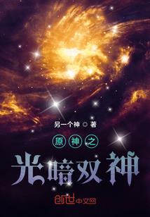 网游之傲骨战天下