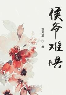 我的传奇同桌