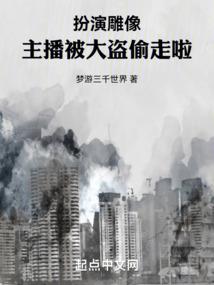 冥界之王者