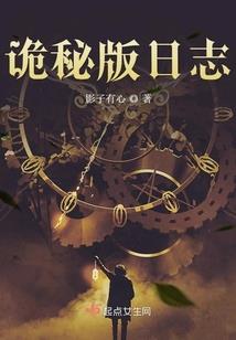 魂殇之遇爱