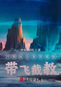 重生之君子如玉