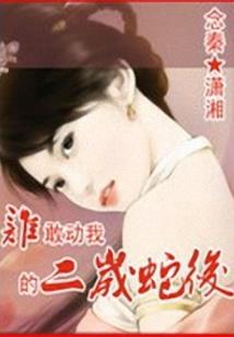 异形生物大调查