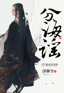 逆灵绝