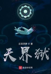 无限红月游戏