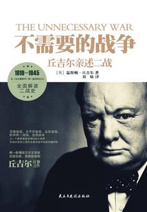 西游新补