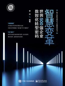 最强追随者