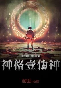 大龄剩女的开挂人生
