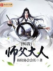 让你参加综艺，你被热芭表白？