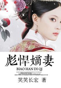 天启暗刺
