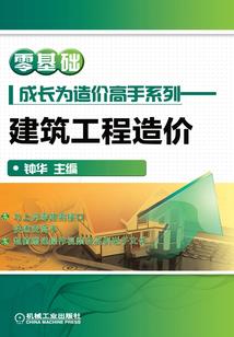 会痛的蔷薇