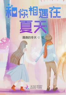 遗落在北纬37度5