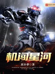异世界的无聊狂想曲