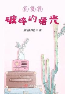 守鱼录之天下有意终成辜
