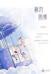 刚无敌：发现，女帝老婆也重生了