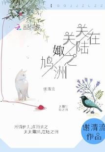 冒死当上公务员(合作)