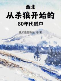 极寒从1886开始