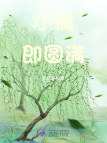 我真是龙套