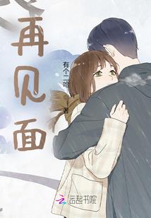 大叔吻轻点
