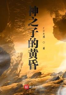 重生成灵