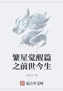 无限之红尘枯骨