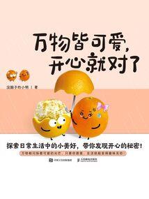 待续前缘