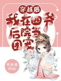 迷途与无奈