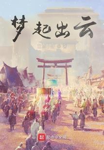 涯天遥落