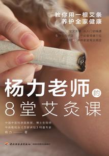 怪物公寓