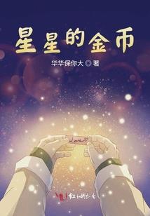 某科学的幻想能力