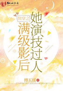 回归，京城太子爷