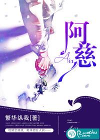 我！即为世界女帝