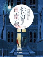 江城旧歌雨初眠
