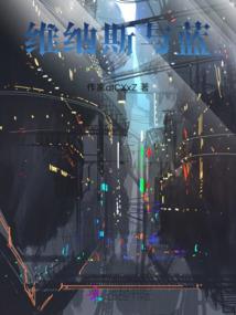 全能乡村教师
