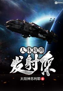 二次元幻想记