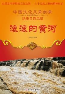 通灵战迹