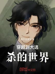 阴阳之眼：冥花开
