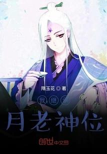穿越之我爹捡到宝