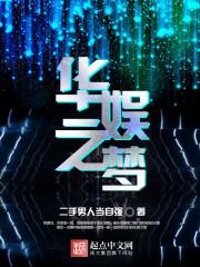 五世—寻你