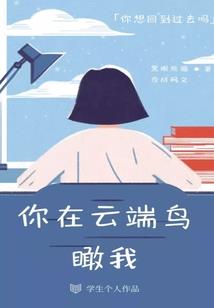 苍海悲歌