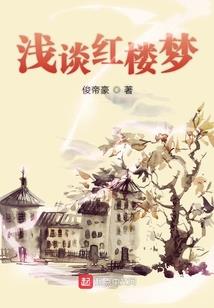 超神，开局创造数码文明