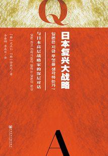 冰封千年夜以凉