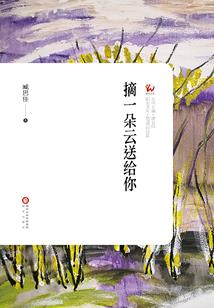 等待偶然