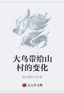 奴儿不乖：冷酷药君太别扭